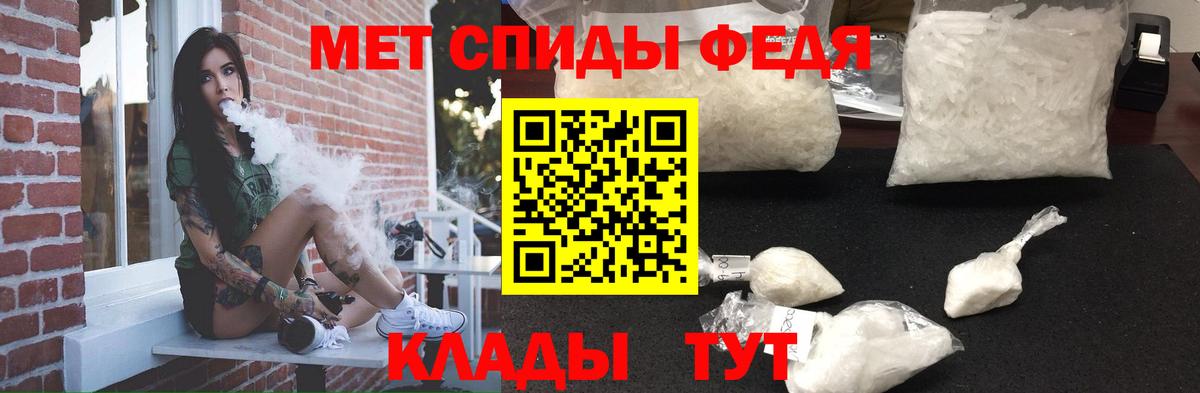 АМФЕТАМИН  Amphetamine Premium  АМФ  Тулун  Вход с VPN 