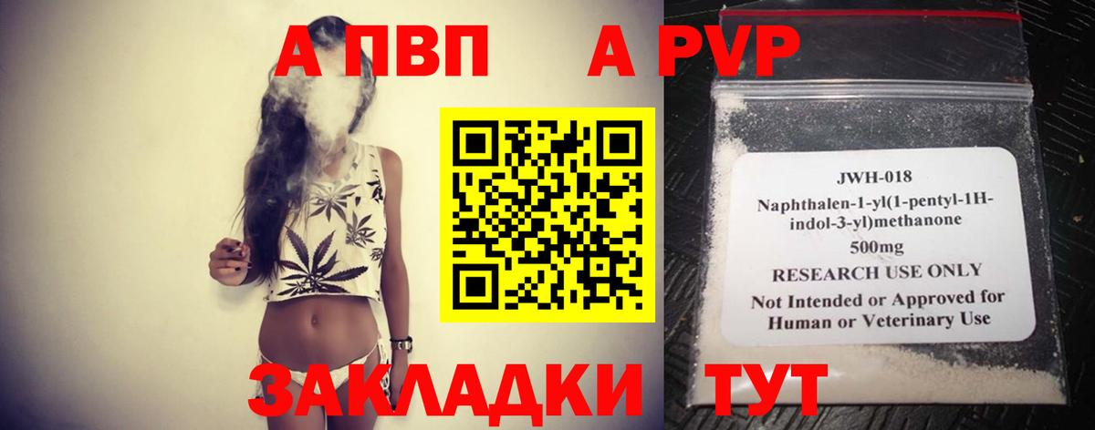 ГЕРОИН Тулун