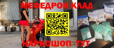 MDMA Premium VHQ Новозыбков
