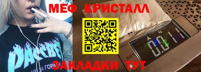 ГАЛЛЮЦИНОГЕННЫЕ ГРИБЫ Новодвинск