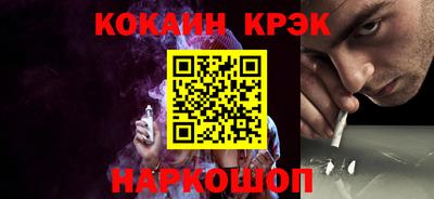 ГАЛЛЮЦИНОГЕННЫЕ ГРИБЫ Новодвинск
