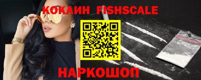 a pvp Новокубанск