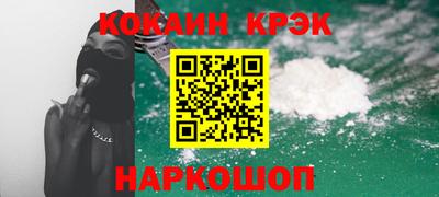 a pvp Новокубанск