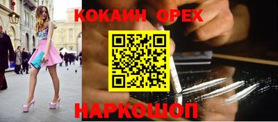 MDMA Premium VHQ Новозыбков