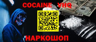 a pvp Новокубанск