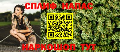спиды Нарткала