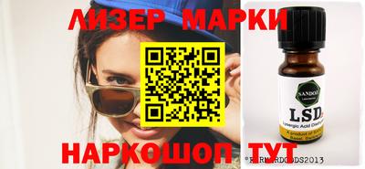a pvp Новокубанск