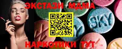 ГАЛЛЮЦИНОГЕННЫЕ ГРИБЫ Новодвинск