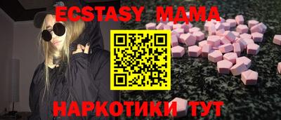 MDMA Premium VHQ Новозыбков