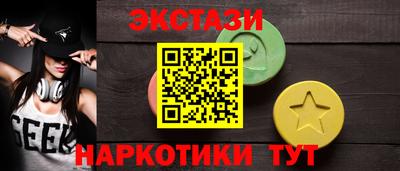 ГАЛЛЮЦИНОГЕННЫЕ ГРИБЫ Новодвинск