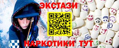 MDMA Premium VHQ Новозыбков