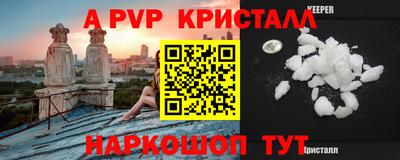 мефедрон VHQ Наро-Фоминск