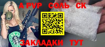 ГАЛЛЮЦИНОГЕННЫЕ ГРИБЫ Новодвинск