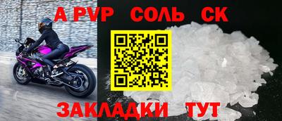 a pvp Новокубанск