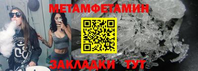 ГАЛЛЮЦИНОГЕННЫЕ ГРИБЫ Новодвинск