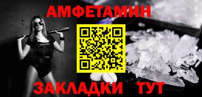 MDMA Premium VHQ Новозыбков