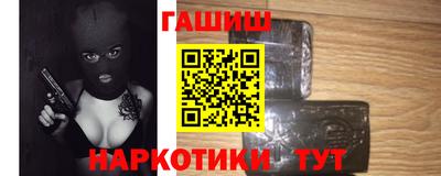 мефедрон VHQ Наро-Фоминск