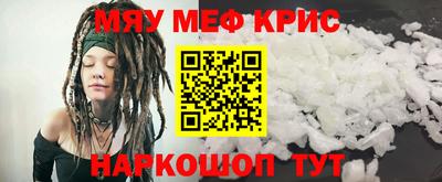 MDMA Premium VHQ Новозыбков