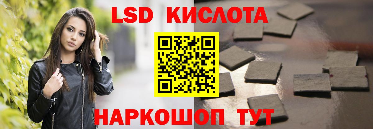 Лсд 25 экстази кислота  Вход с VPN  Тулун  ЛСД экстази ecstasy 