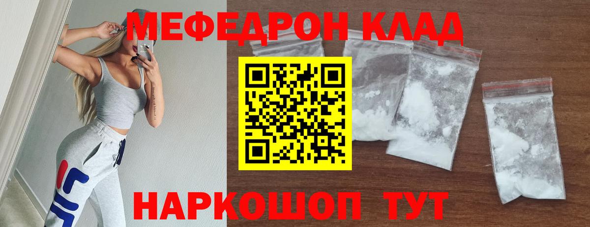 МЕФ  Тулун