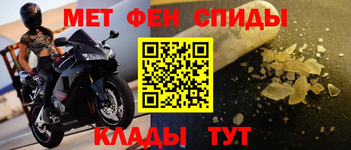 МДМА  ГАШИШ  Alpha-PVP СК   Меф   АМФ   Вход с VPN  Тулун  Канабис 