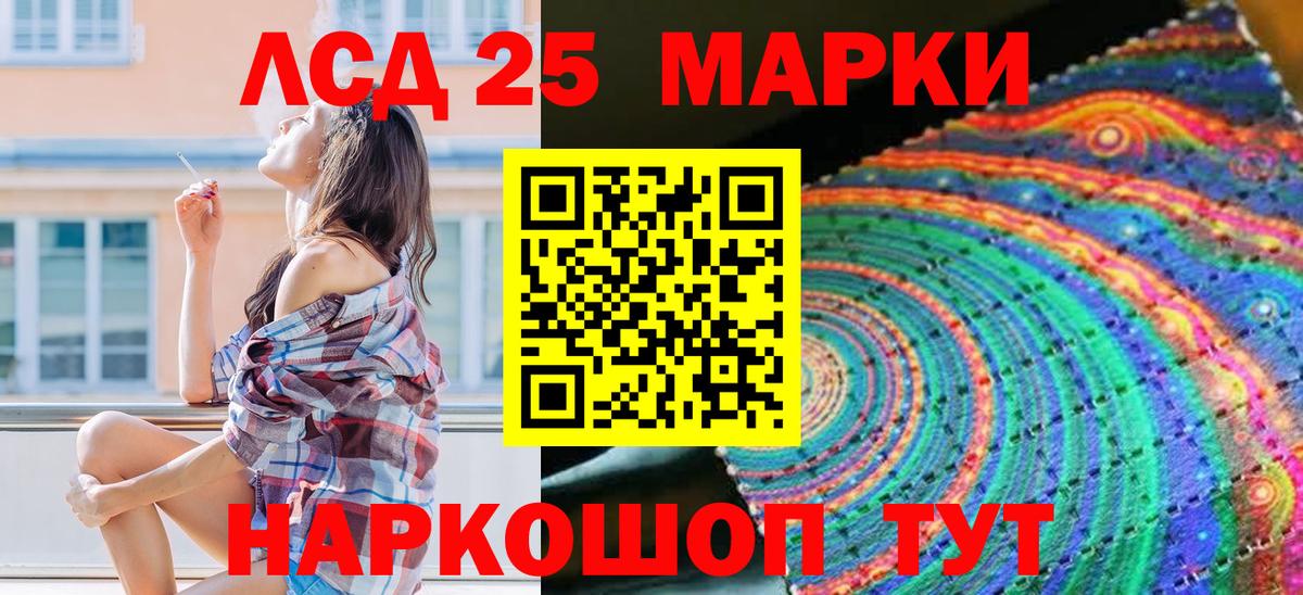 Марки NBOMe 1,8мг  Вход с VPN  Марки N-bome  Тулун  Марки NBOMe 1,8мг 