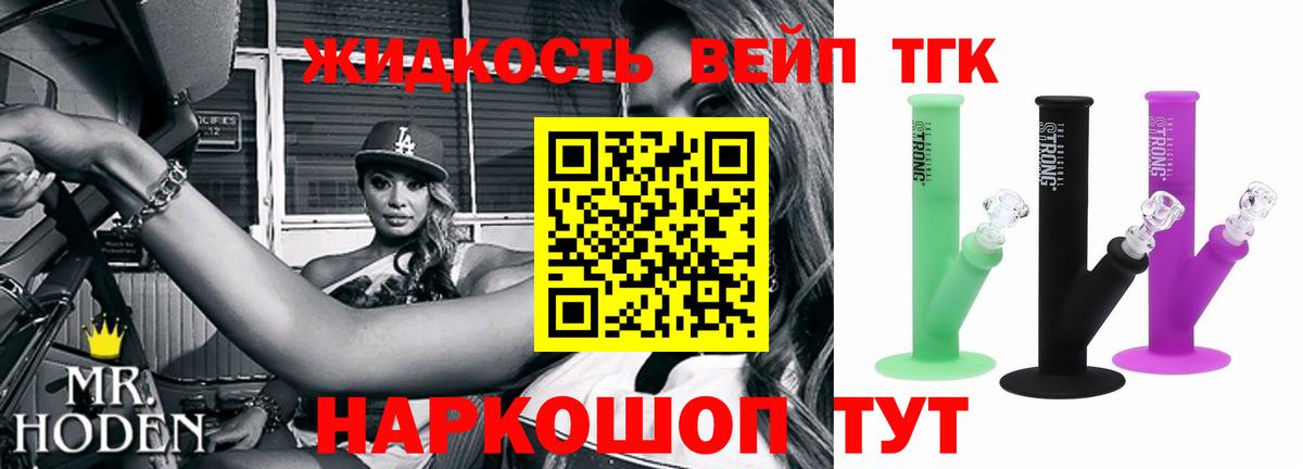 Тулун  ТГК Wax  Вход с VPN 