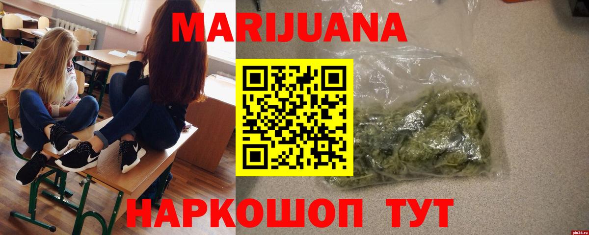 Тулун  Бошки Шишки марихуана  Марихуана марихуана  Марихуана VHQ  Вход с VPN 