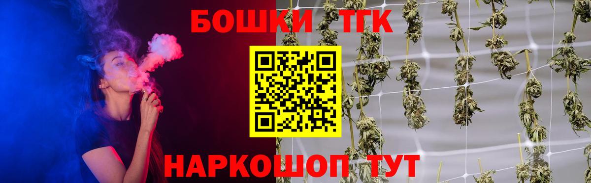 Конопля конопля Тулун